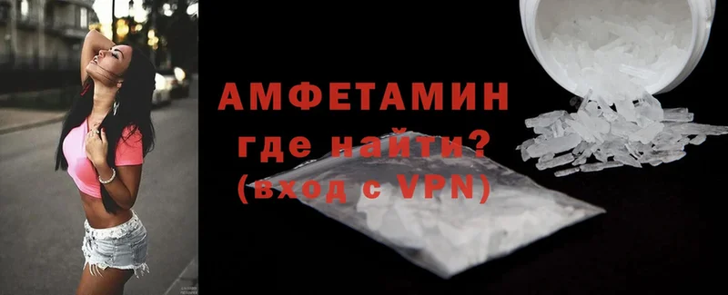 Amphetamine VHQ  Асбест 