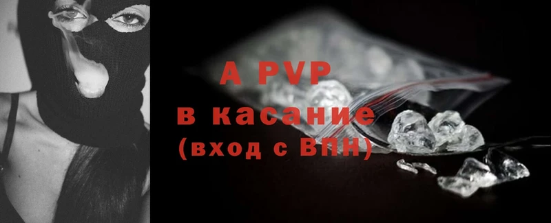 Alpha PVP СК КРИС  закладка  Асбест 